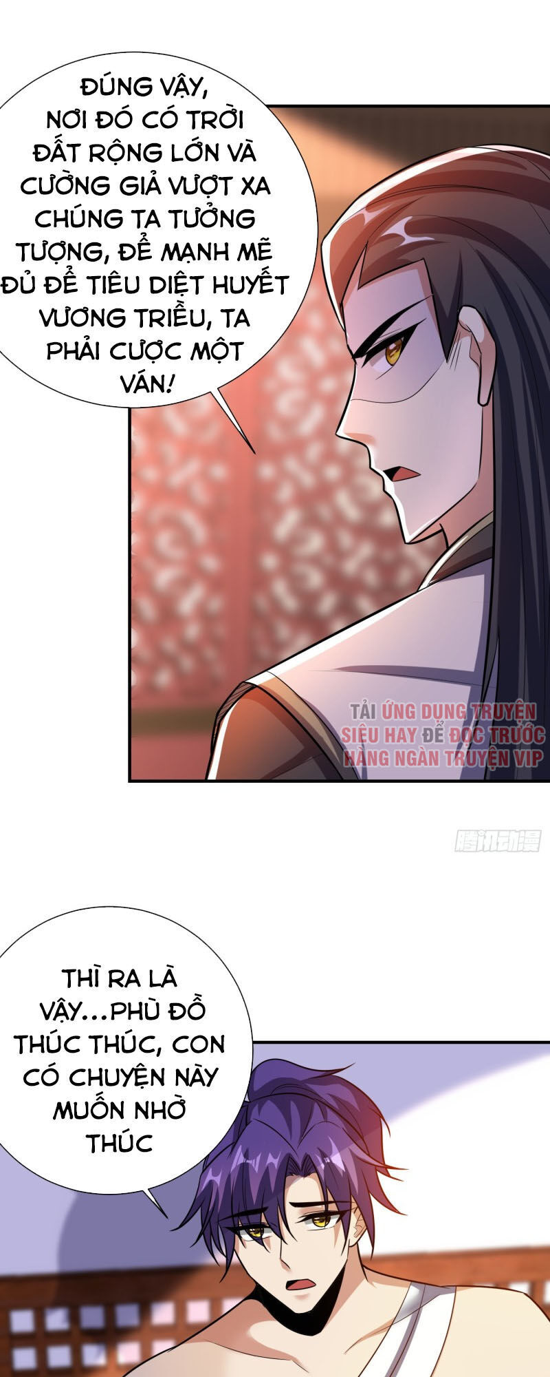 Yêu Giả Vi Vương Chapter 183 - 8