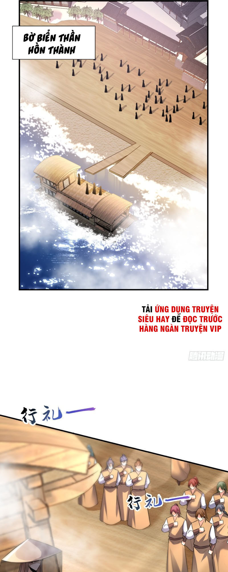Yêu Giả Vi Vương Chapter 184 - 1