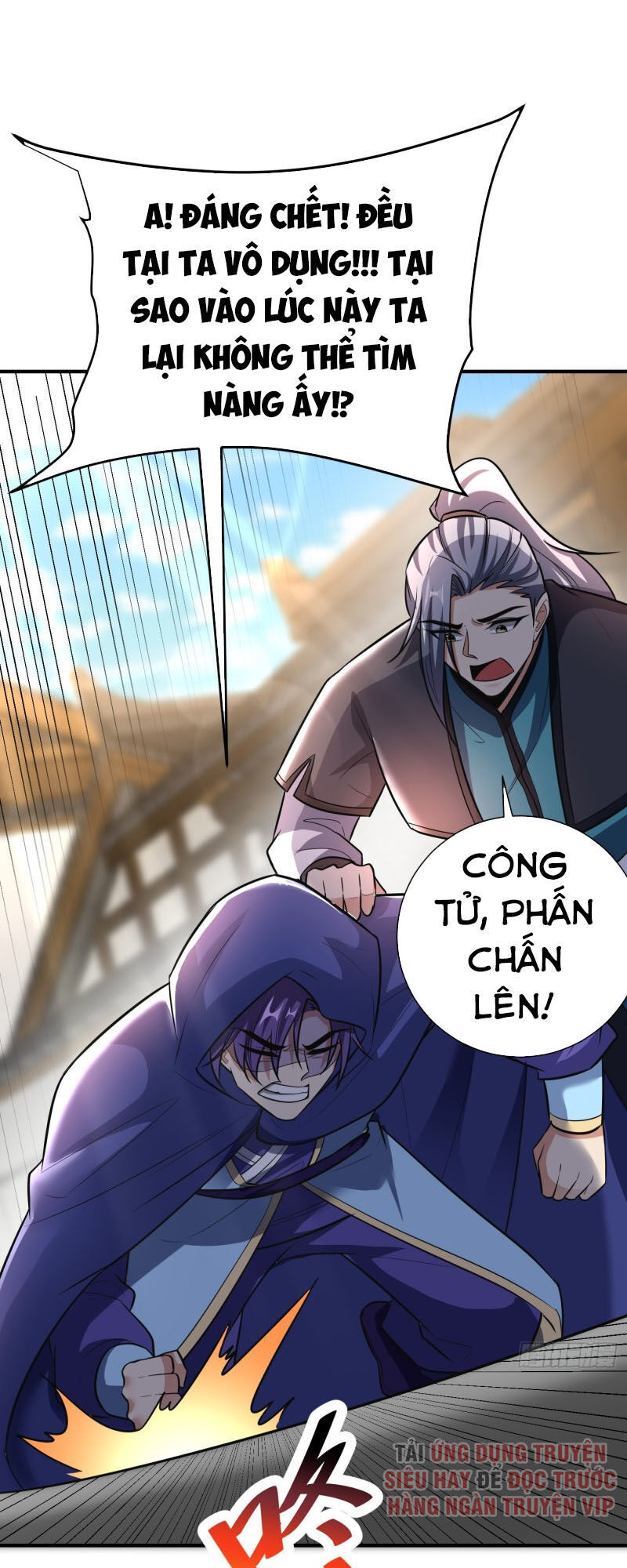 Yêu Giả Vi Vương Chapter 184 - 31