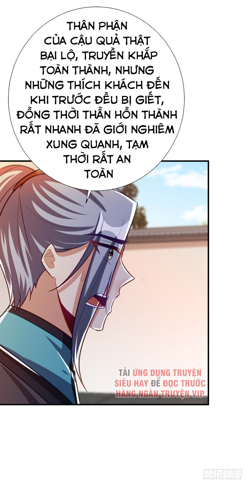 Yêu Giả Vi Vương Chapter 186 - 15