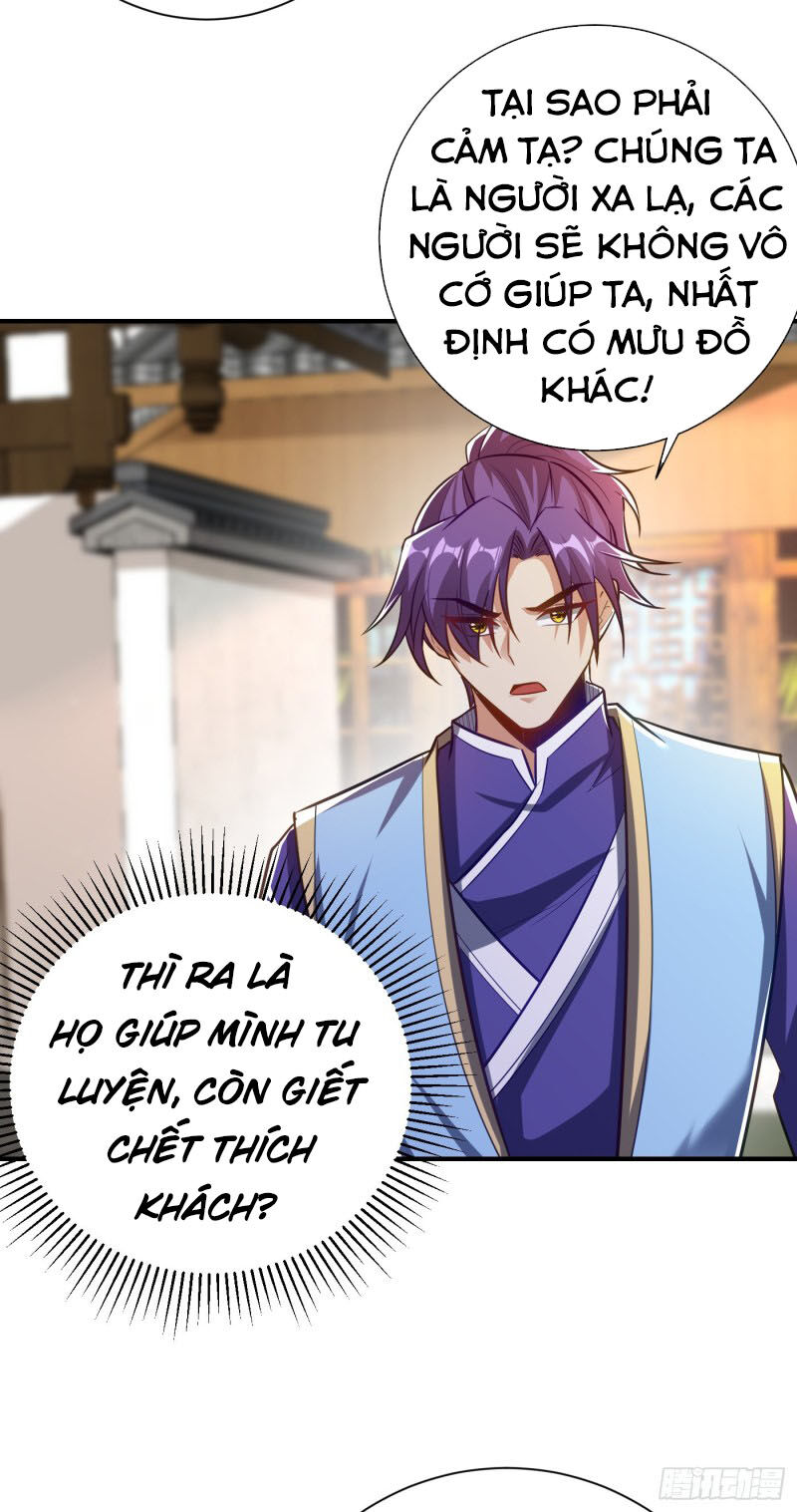 Yêu Giả Vi Vương Chapter 186 - 24