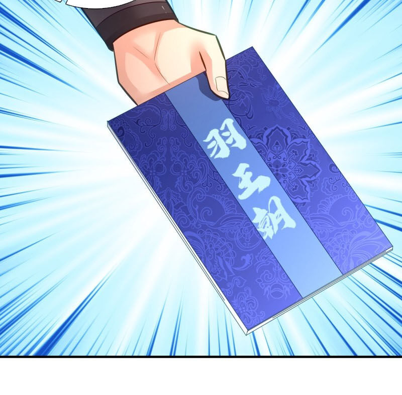 Yêu Giả Vi Vương Chapter 187 - 19