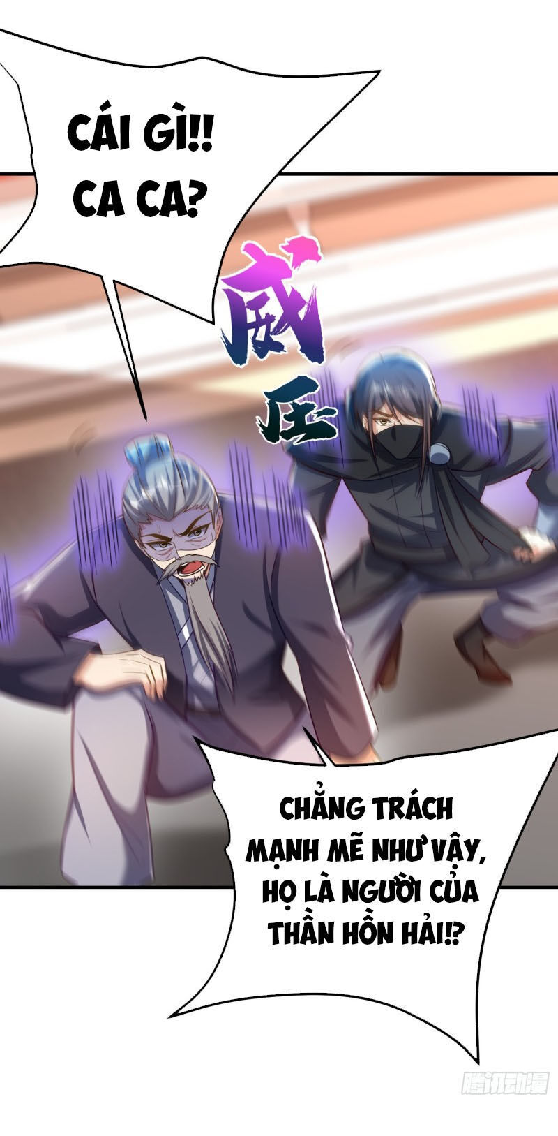 Yêu Giả Vi Vương Chapter 187 - 35