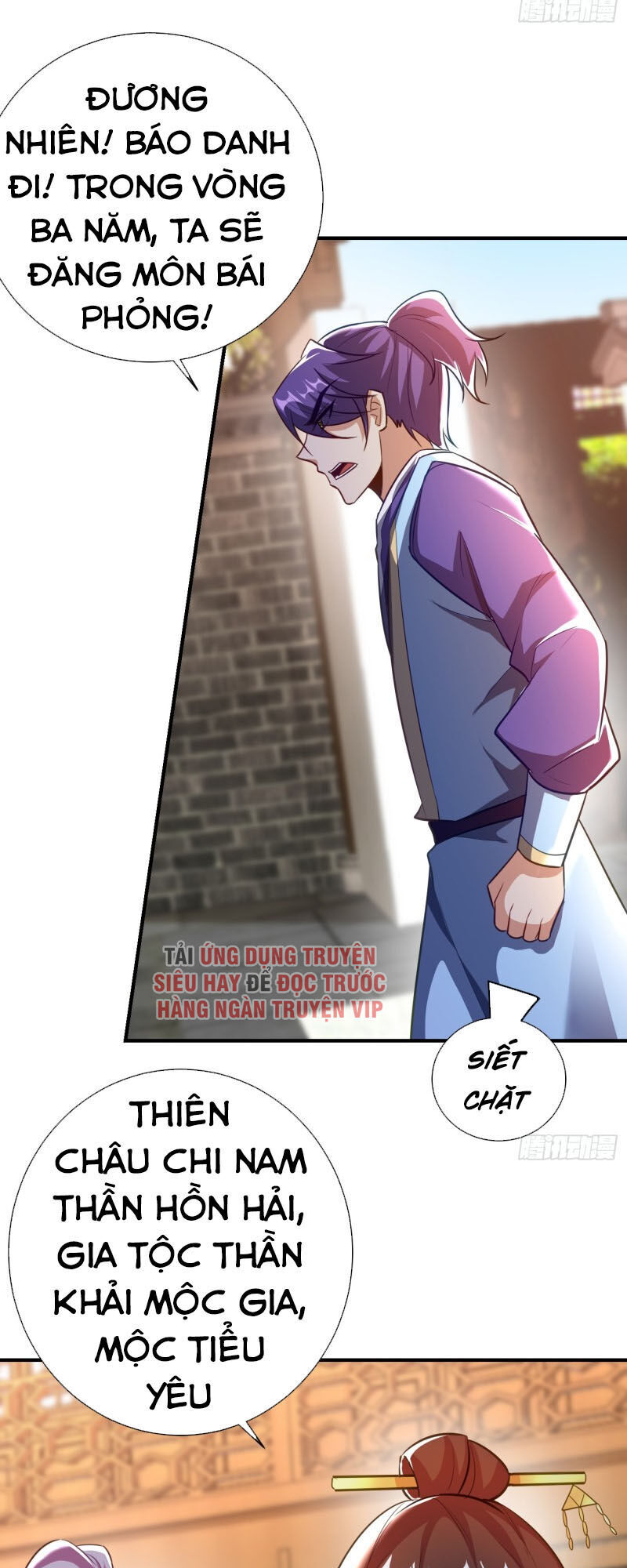 Yêu Giả Vi Vương Chapter 187 - 5