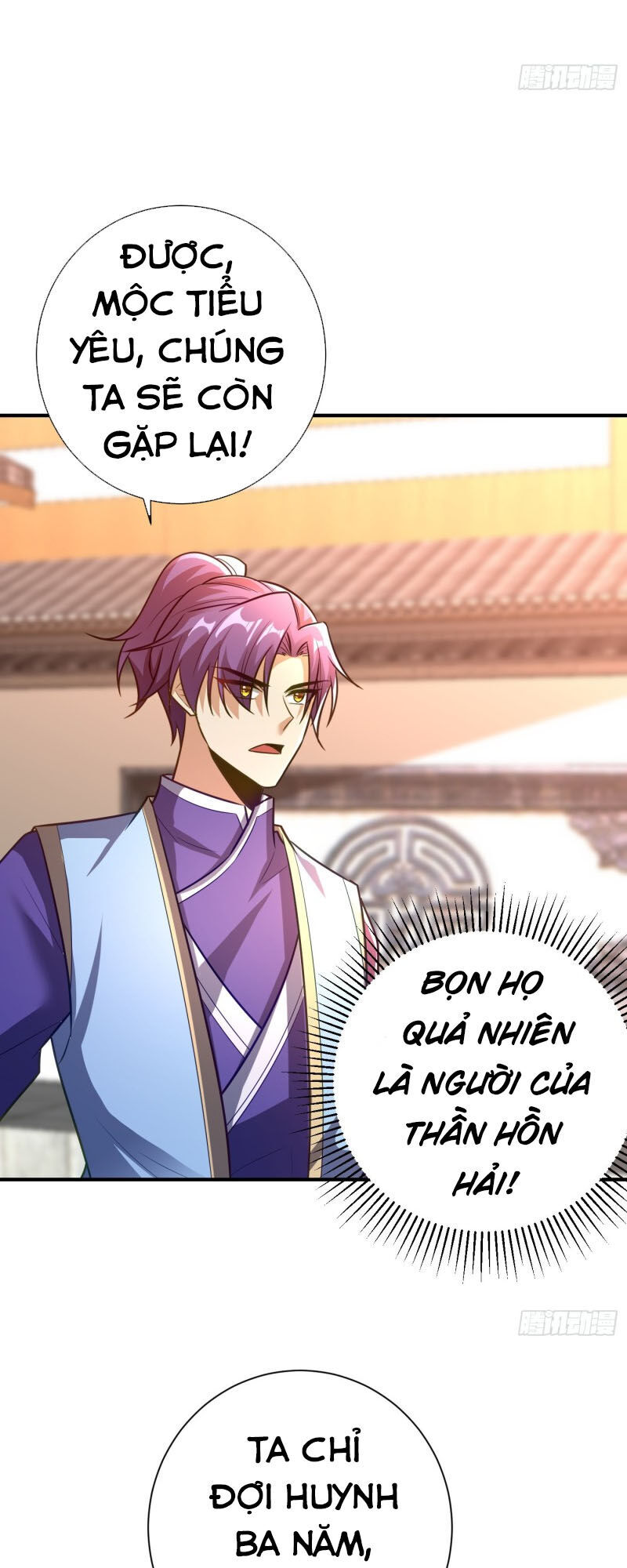 Yêu Giả Vi Vương Chapter 187 - 7