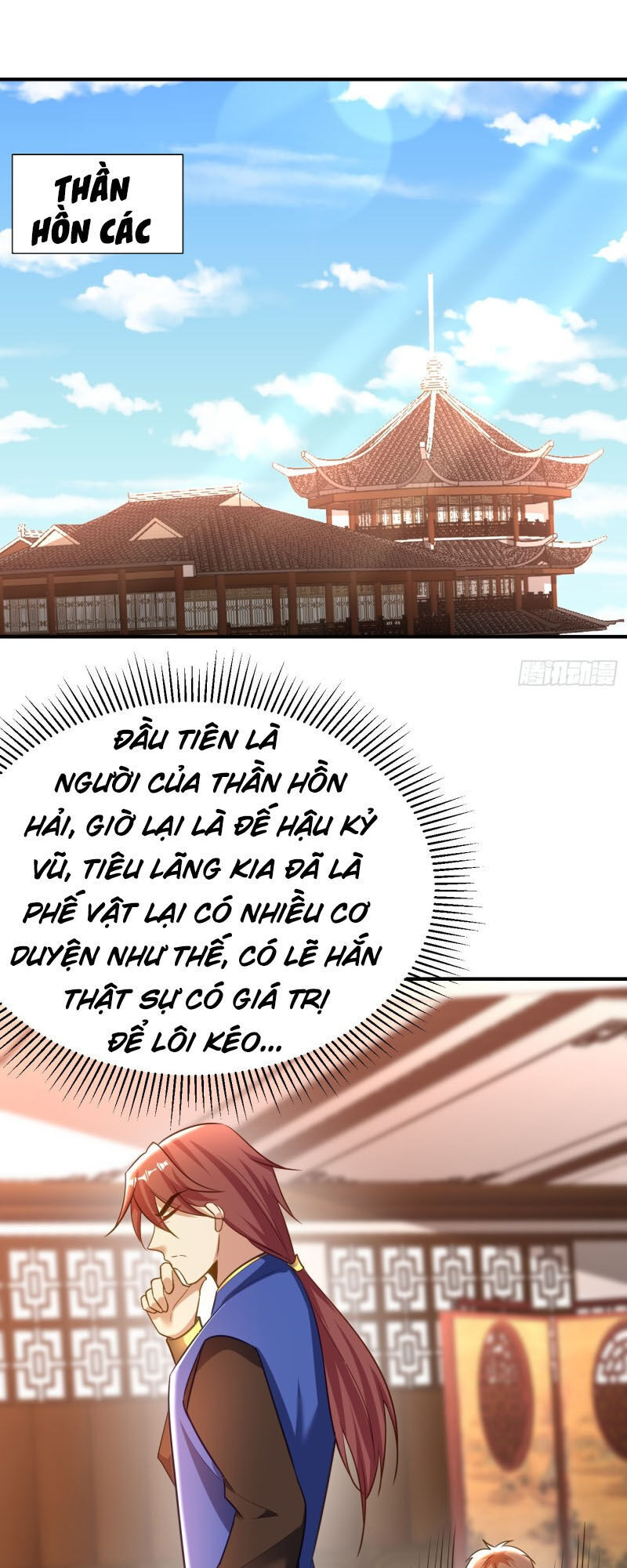 Yêu Giả Vi Vương Chapter 188 - 17