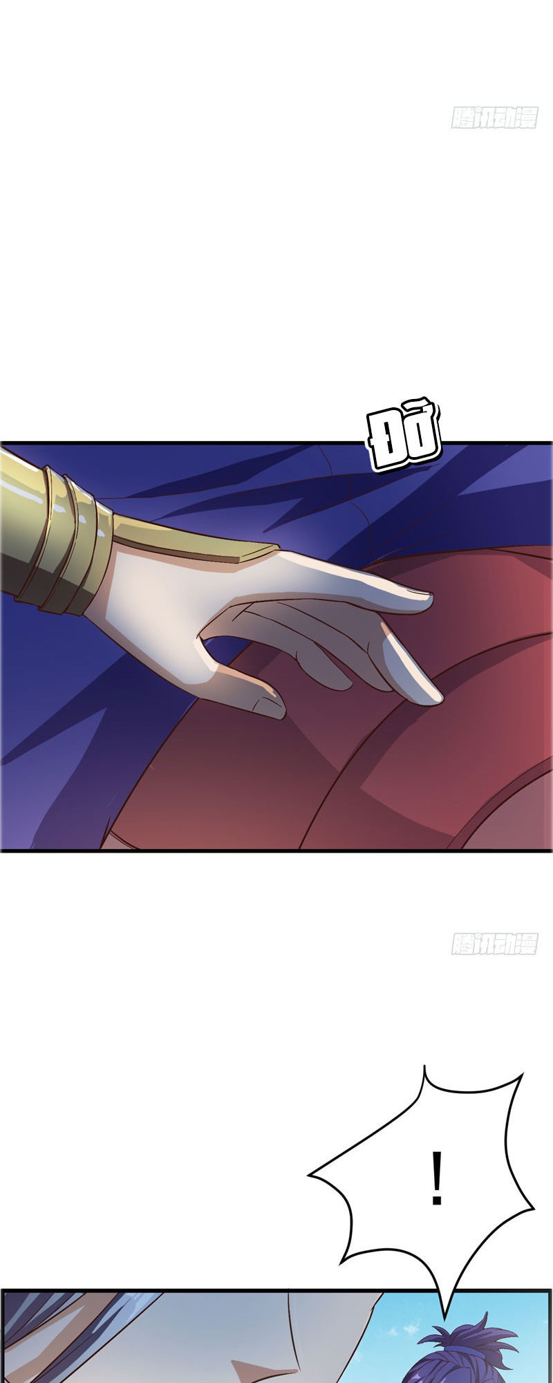 Yêu Giả Vi Vương Chapter 52 - 18