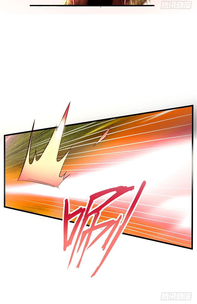 Yêu Giả Vi Vương Chapter 52 - 25