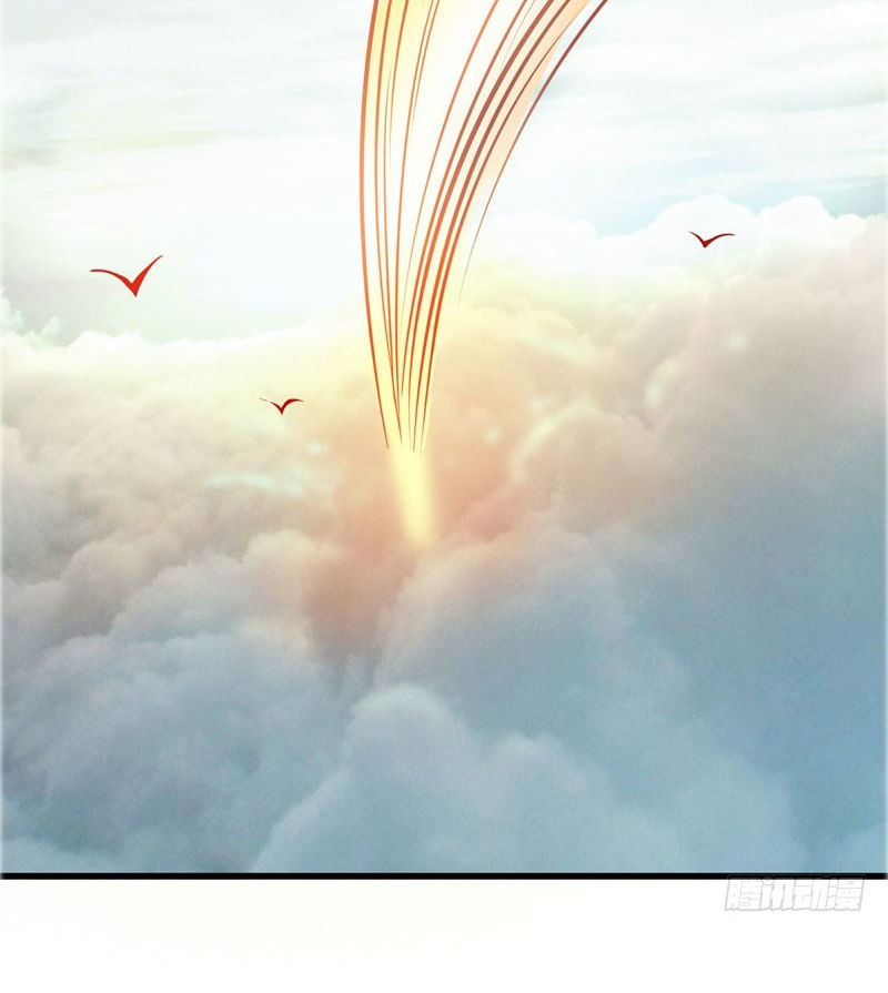 Yêu Giả Vi Vương Chapter 52 - 4