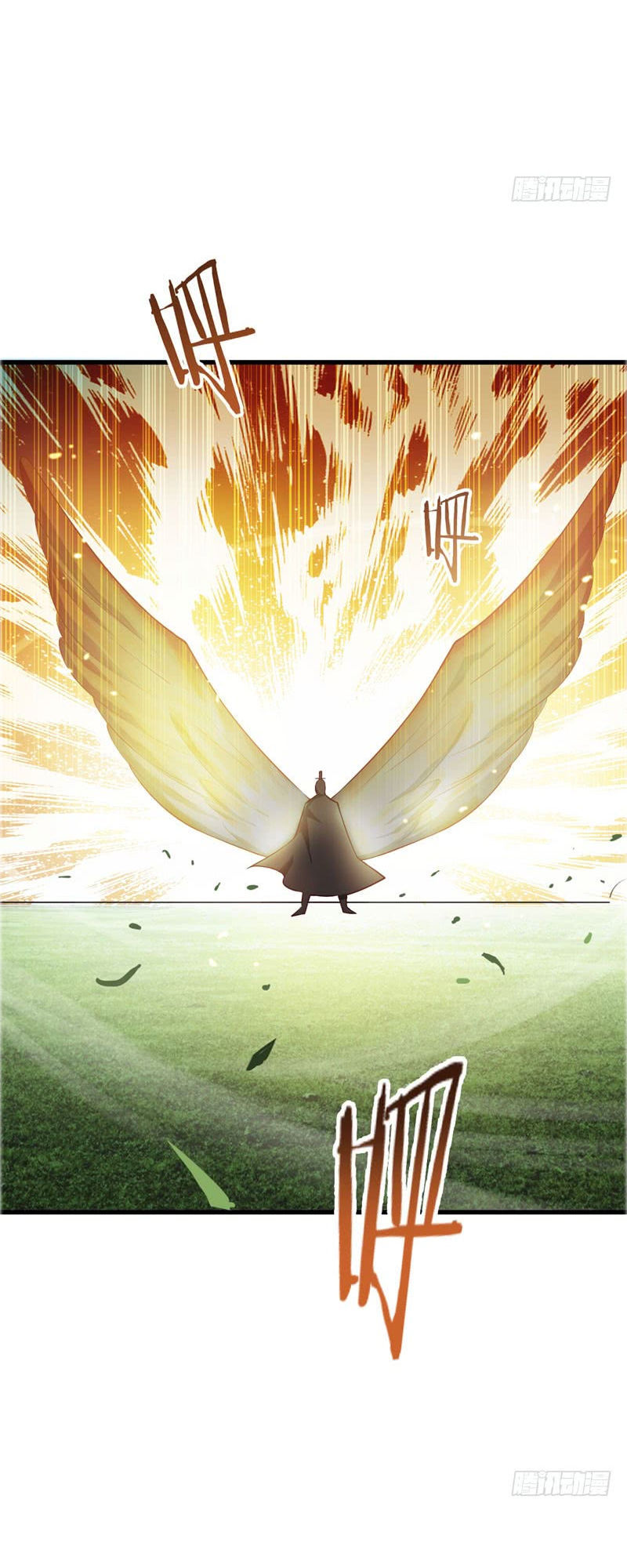 Yêu Giả Vi Vương Chapter 52 - 6