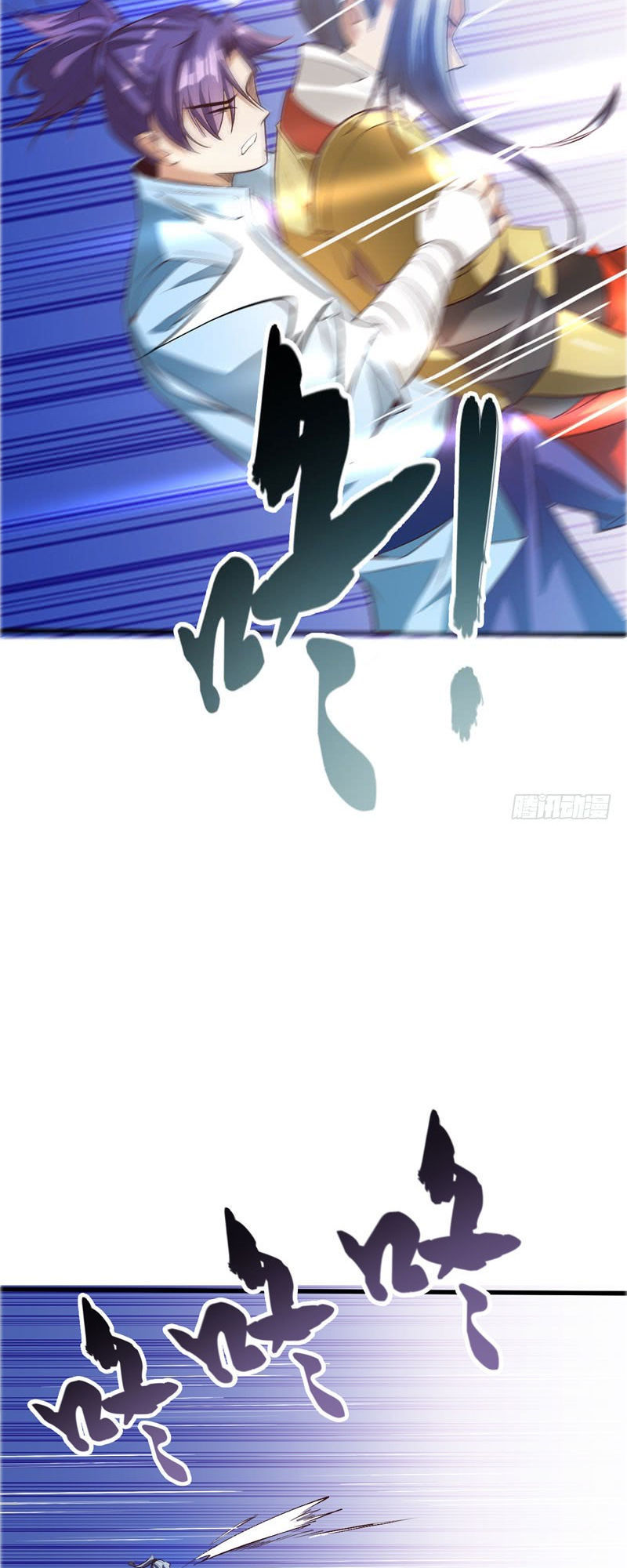 Yêu Giả Vi Vương Chapter 53 - 13