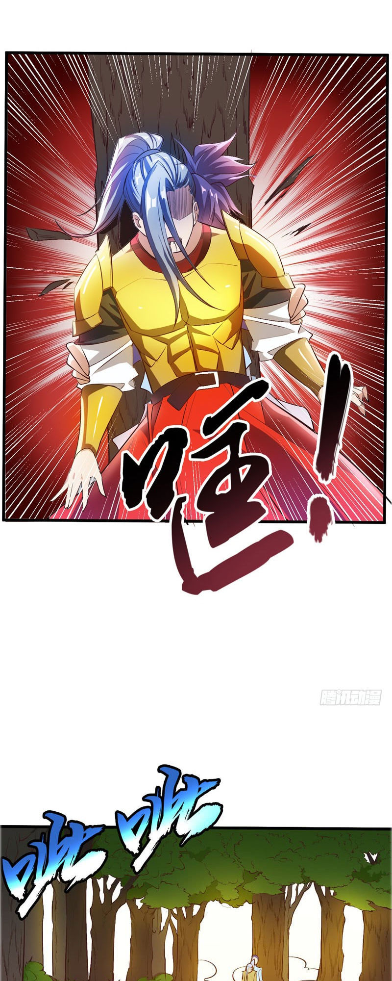 Yêu Giả Vi Vương Chapter 53 - 15