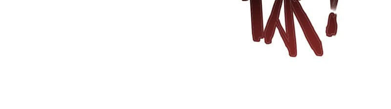 Yêu Giả Vi Vương Chapter 53 - 29