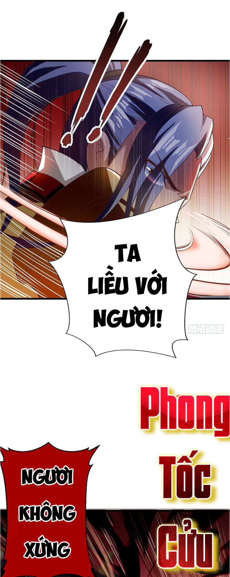 Yêu Giả Vi Vương Chapter 53 - 7