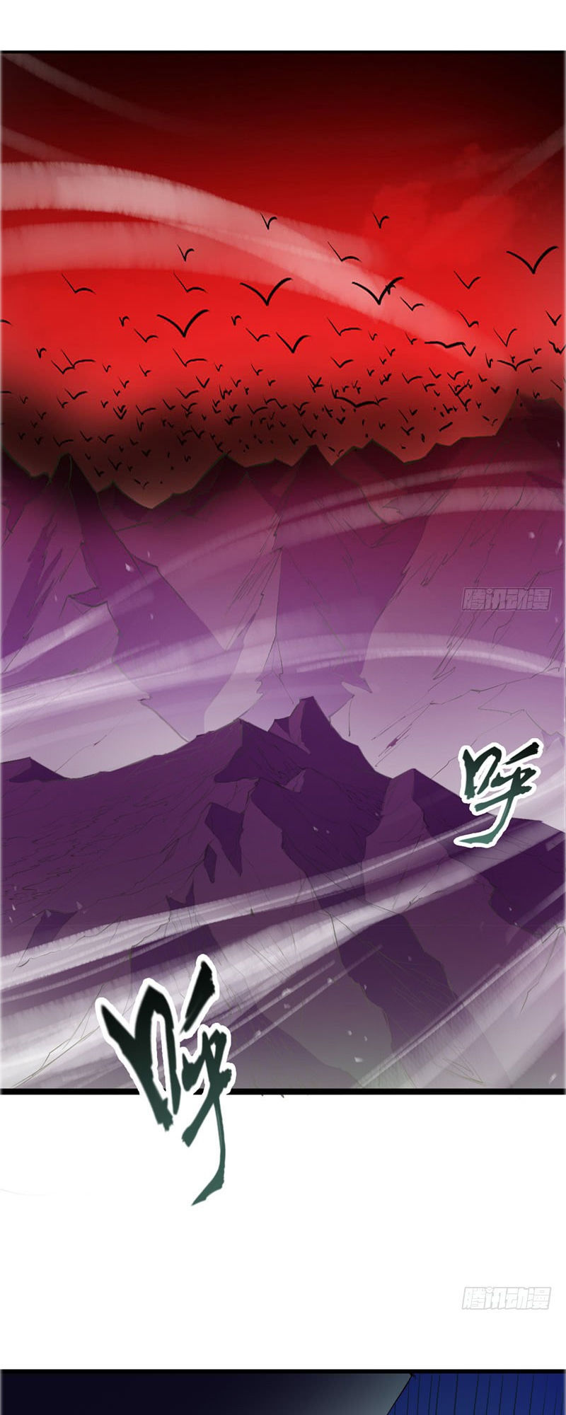 Yêu Giả Vi Vương Chapter 54 - 8