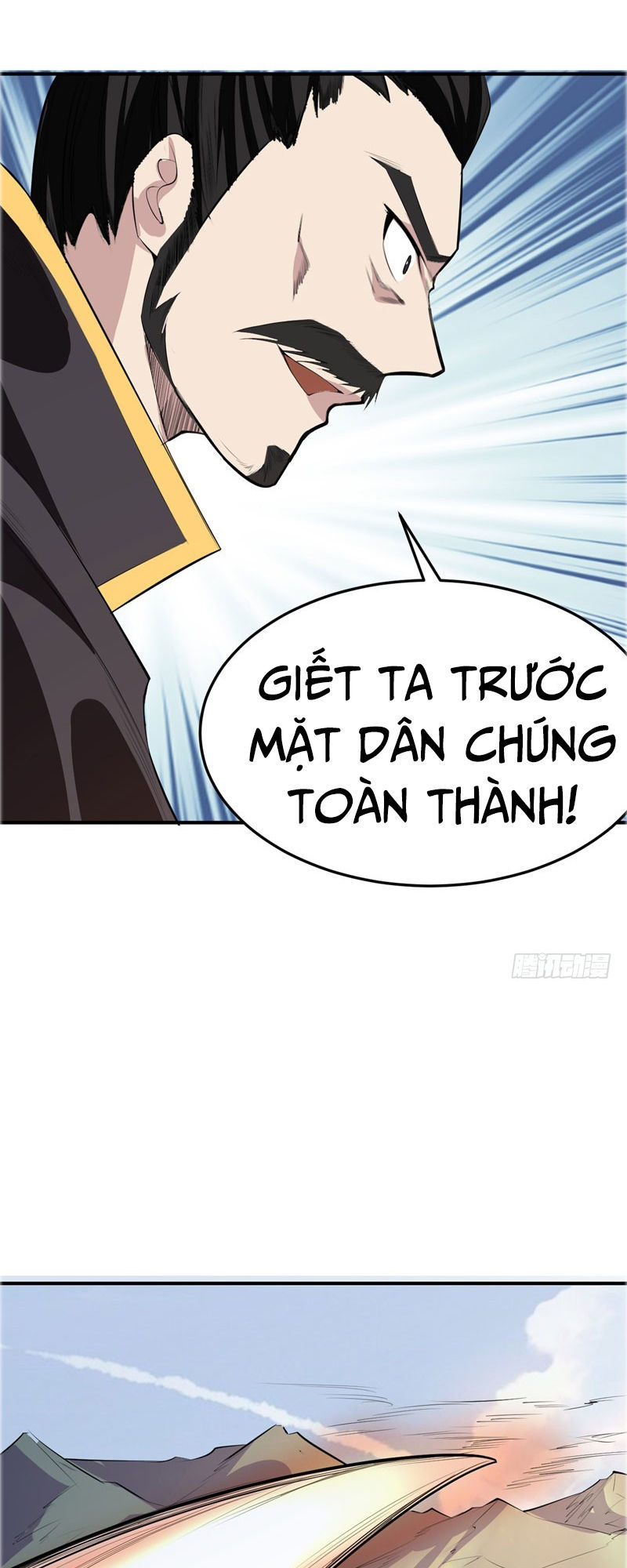 Yêu Giả Vi Vương Chapter 55 - 16