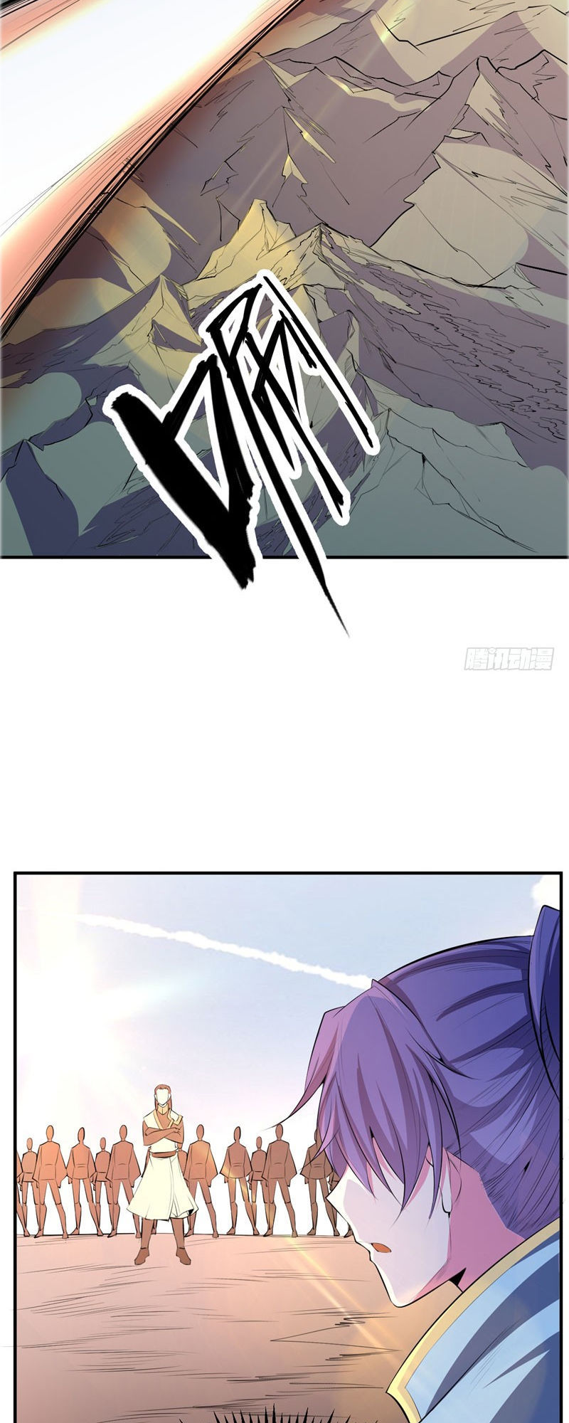 Yêu Giả Vi Vương Chapter 55 - 17