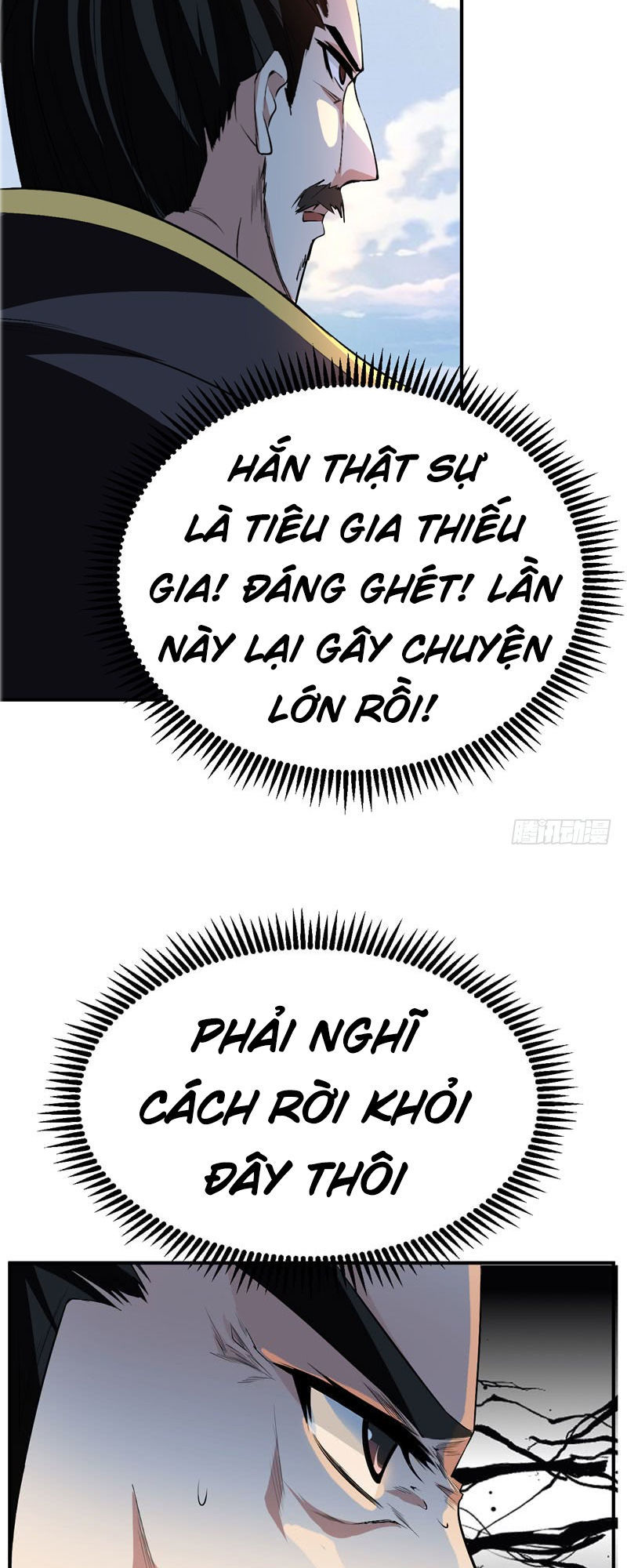 Yêu Giả Vi Vương Chapter 55 - 3