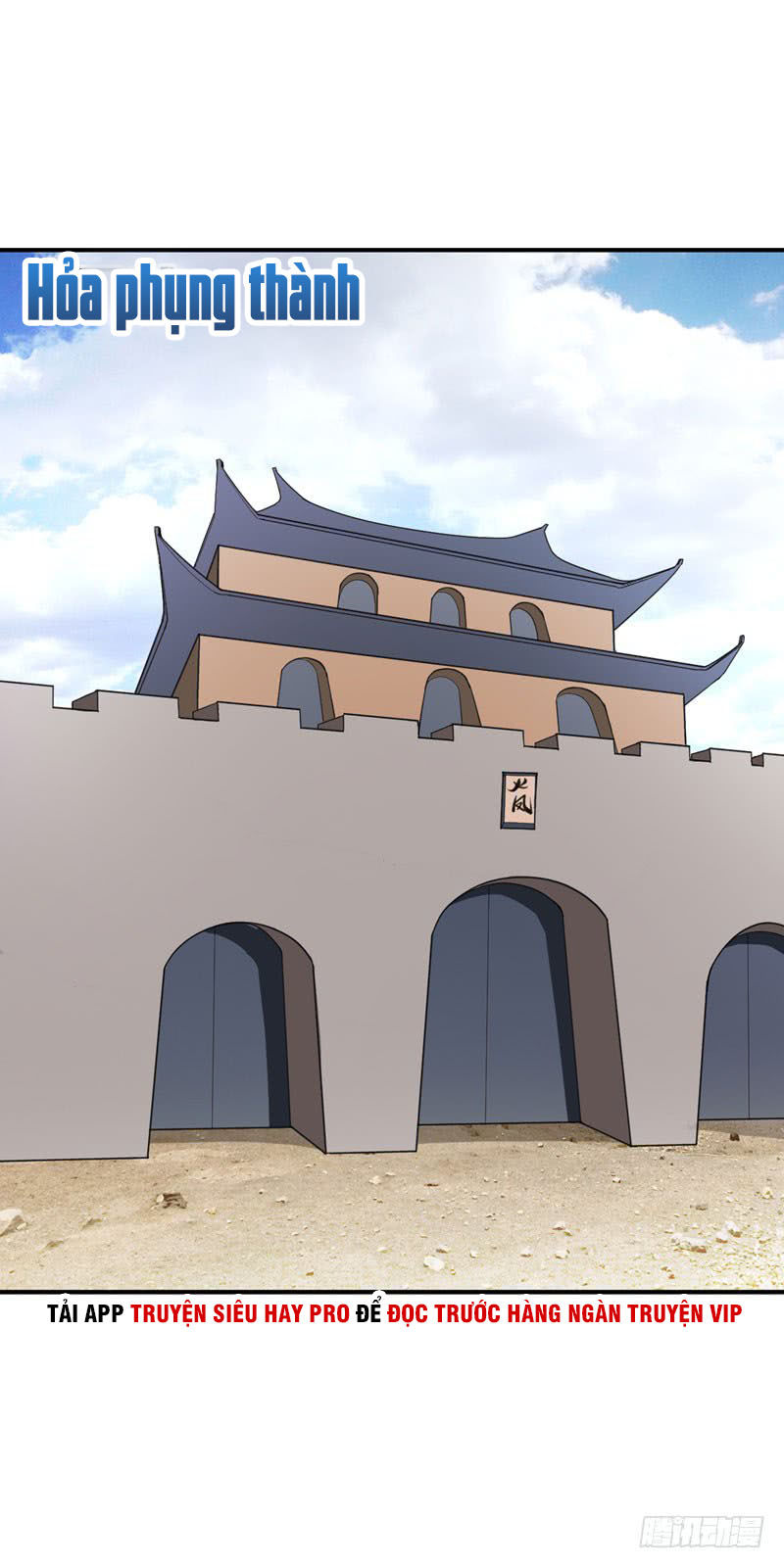 Yêu Giả Vi Vương Chapter 56 - 2