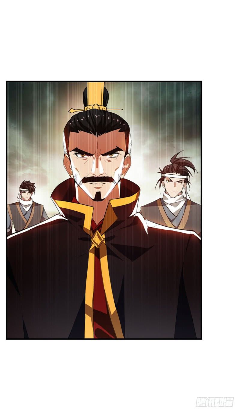 Yêu Giả Vi Vương Chapter 56 - 18