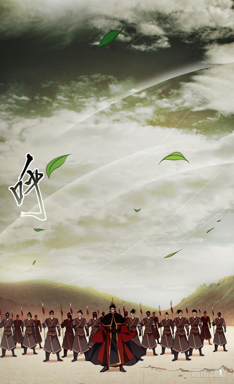 Yêu Giả Vi Vương Chapter 56 - 20