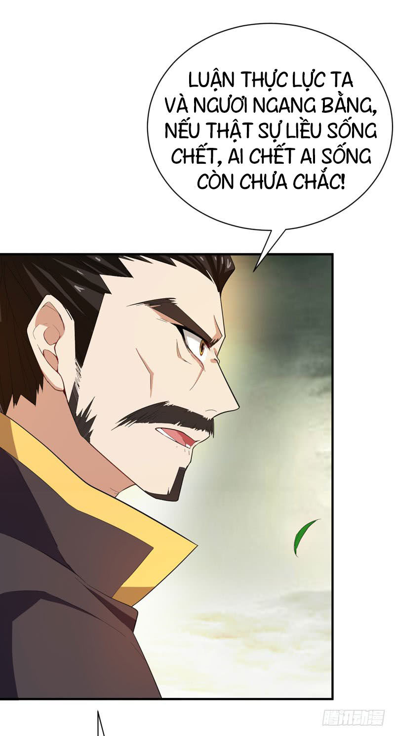 Yêu Giả Vi Vương Chapter 56 - 28