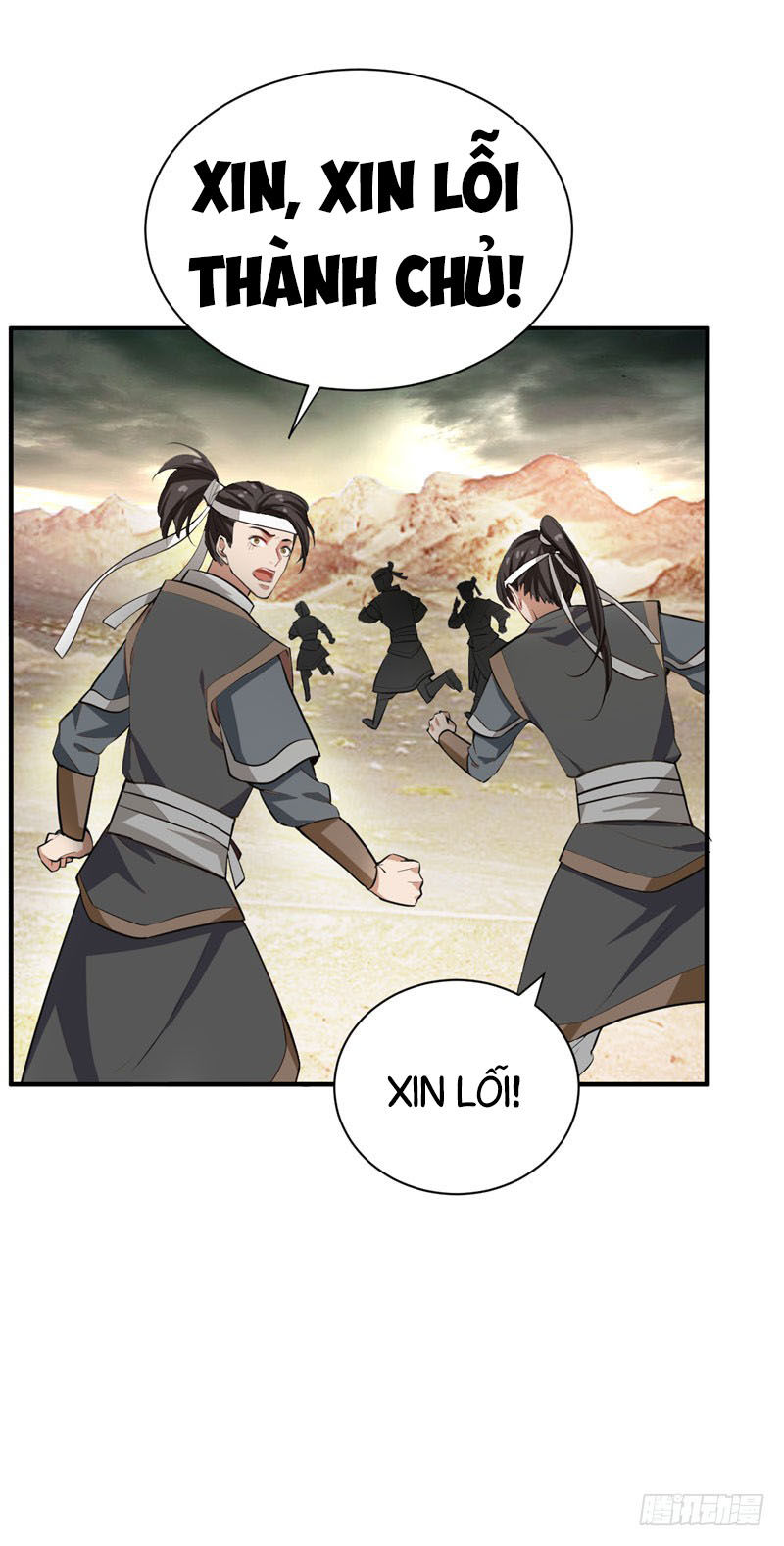 Yêu Giả Vi Vương Chapter 57 - 11