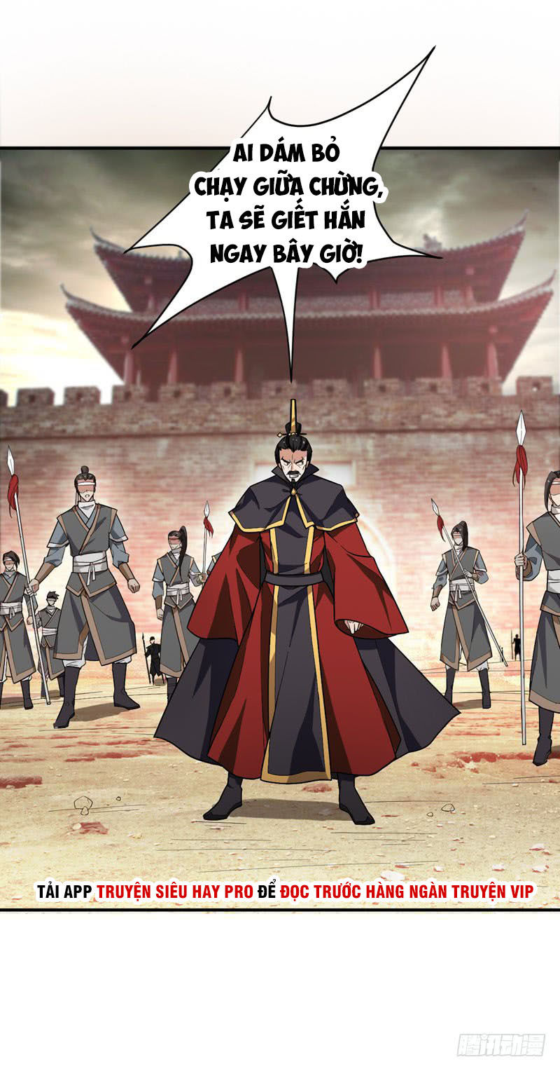 Yêu Giả Vi Vương Chapter 57 - 13