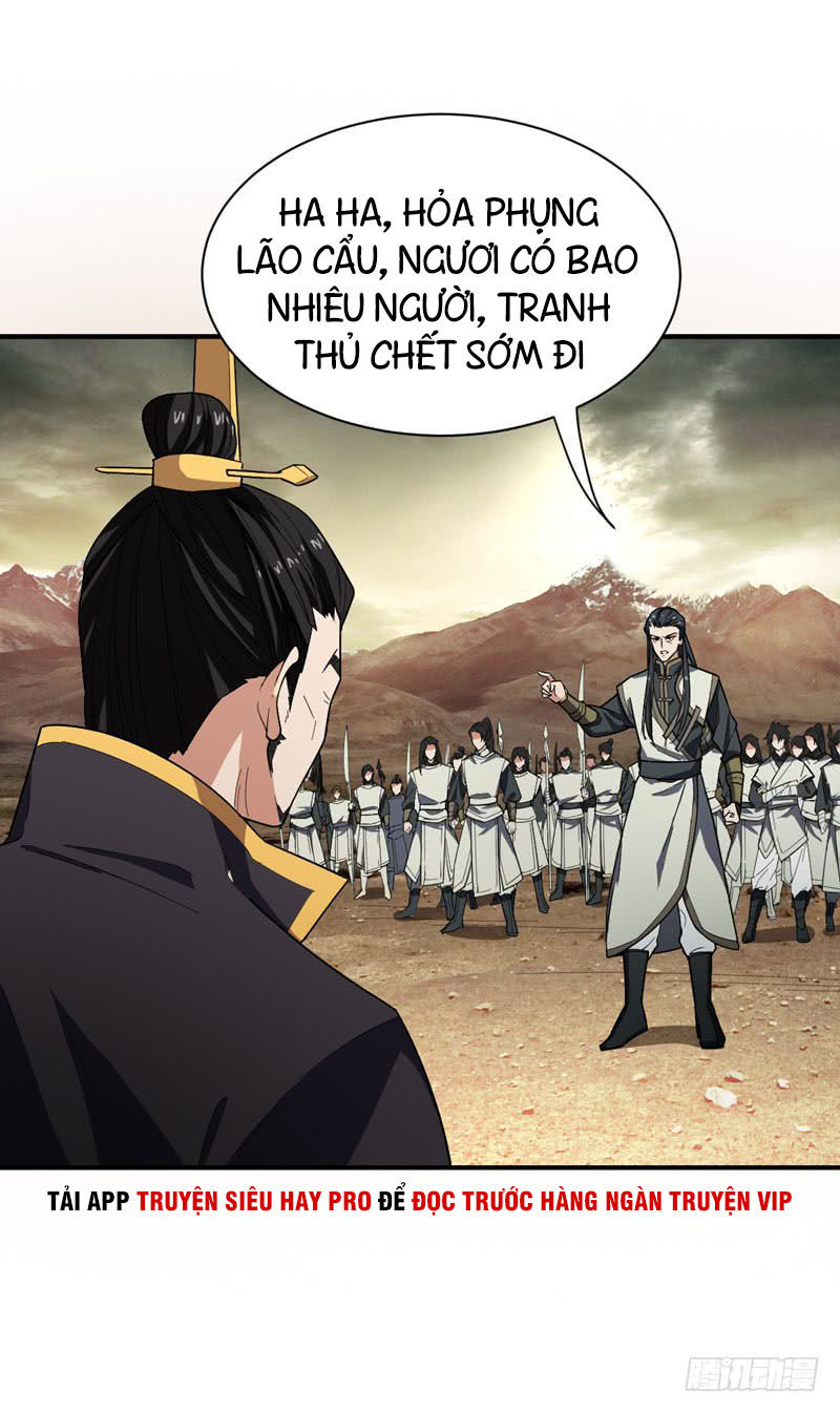 Yêu Giả Vi Vương Chapter 57 - 14