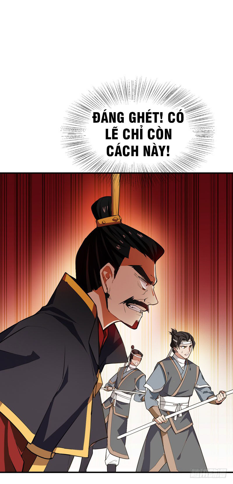 Yêu Giả Vi Vương Chapter 57 - 15