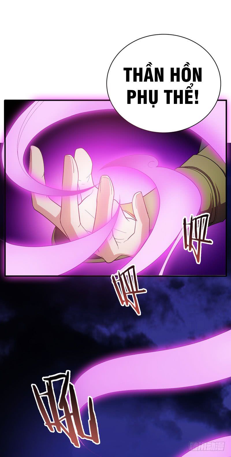 Yêu Giả Vi Vương Chapter 57 - 22