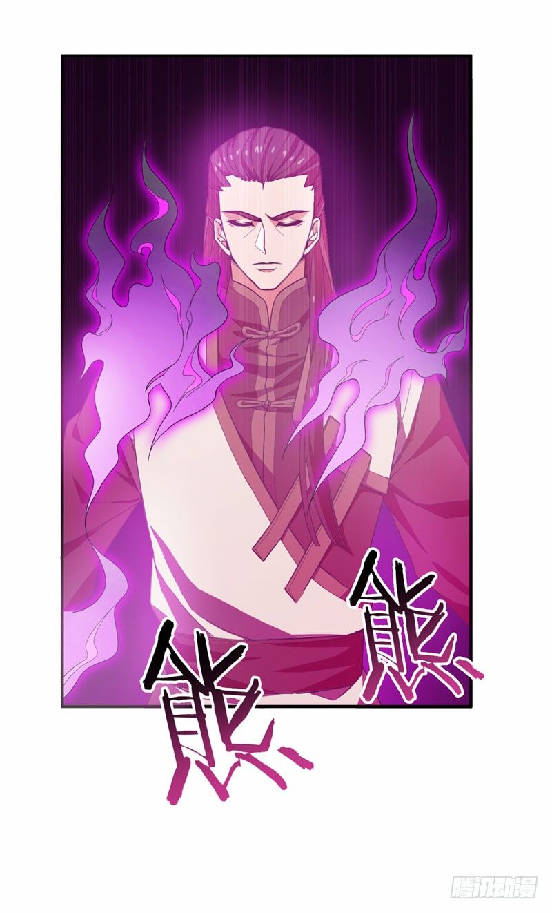 Yêu Giả Vi Vương Chapter 57 - 25