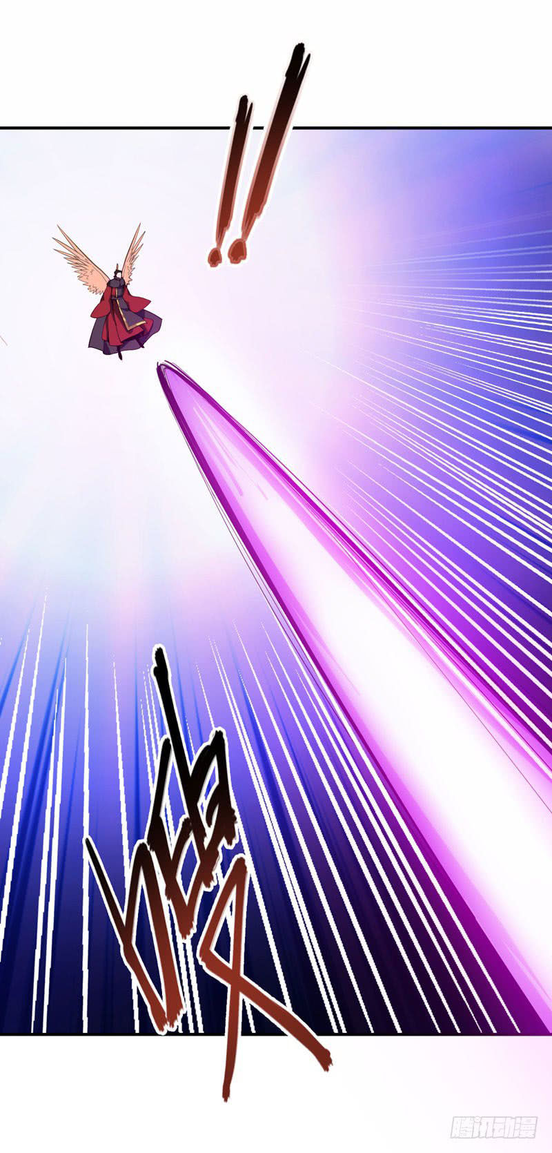 Yêu Giả Vi Vương Chapter 57 - 27