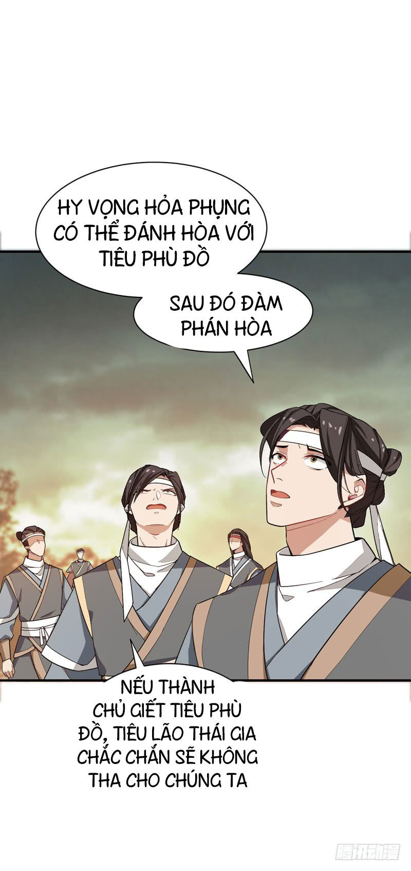 Yêu Giả Vi Vương Chapter 57 - 30