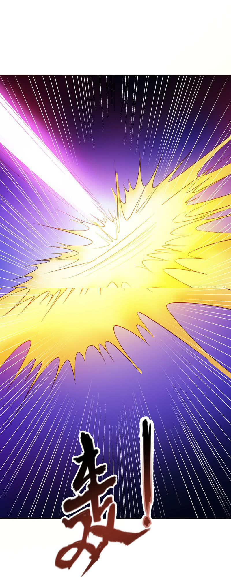 Yêu Giả Vi Vương Chapter 57 - 31