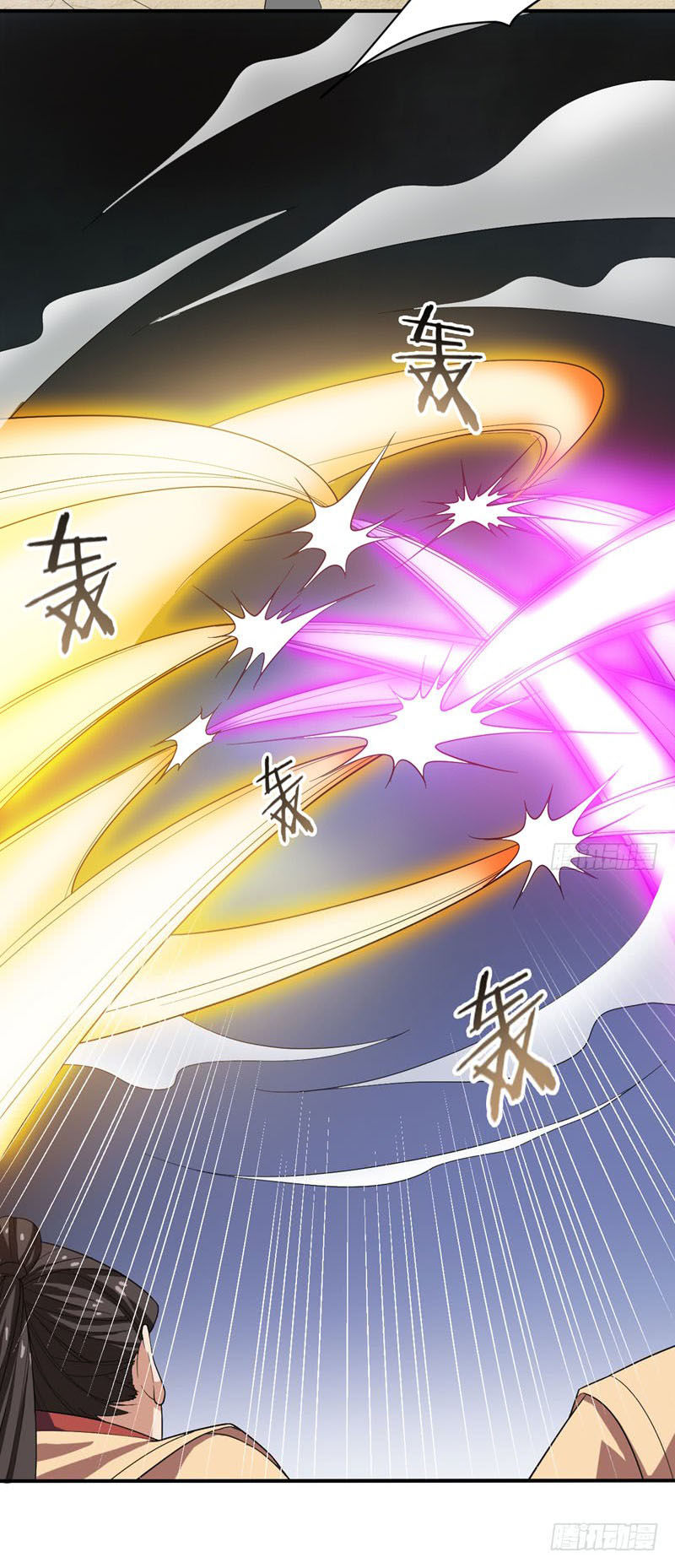 Yêu Giả Vi Vương Chapter 57 - 34