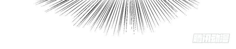 Yêu Giả Vi Vương Chapter 57 - 36