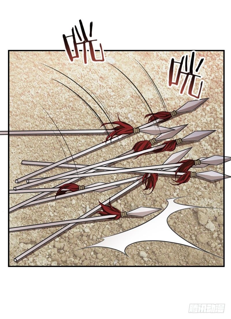 Yêu Giả Vi Vương Chapter 57 - 10