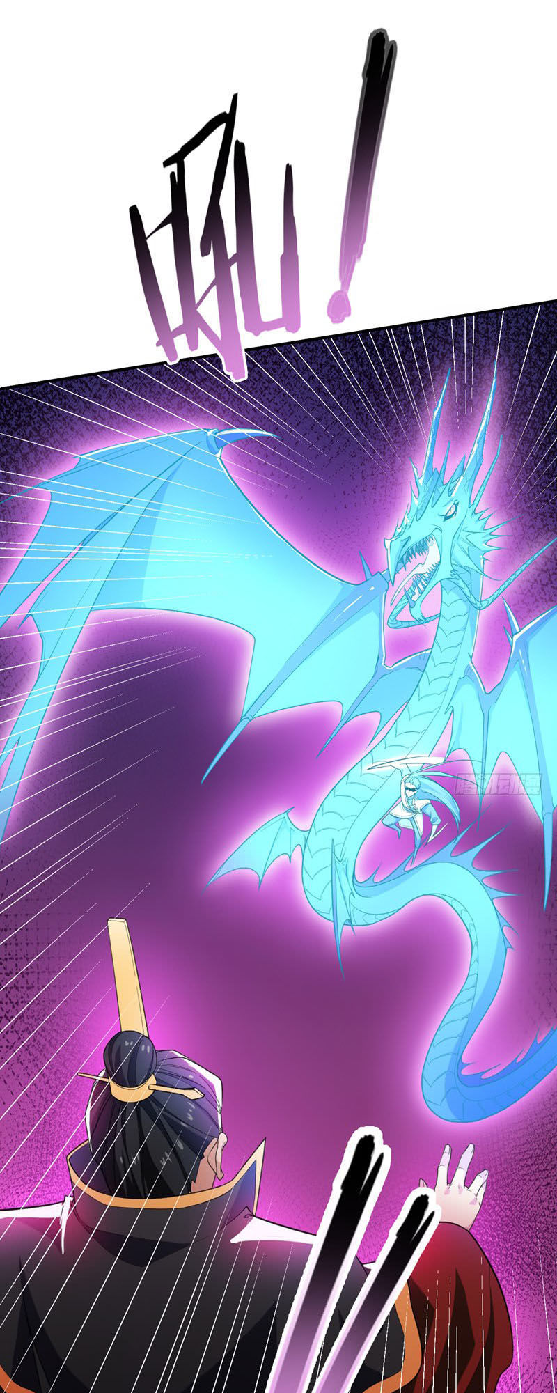 Yêu Giả Vi Vương Chapter 58 - 15