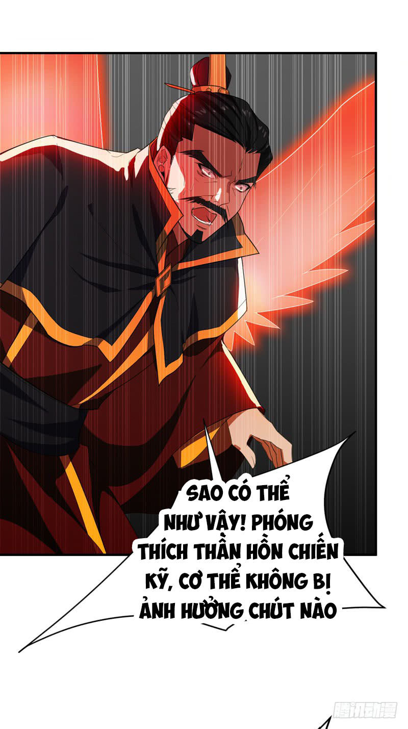 Yêu Giả Vi Vương Chapter 58 - 19