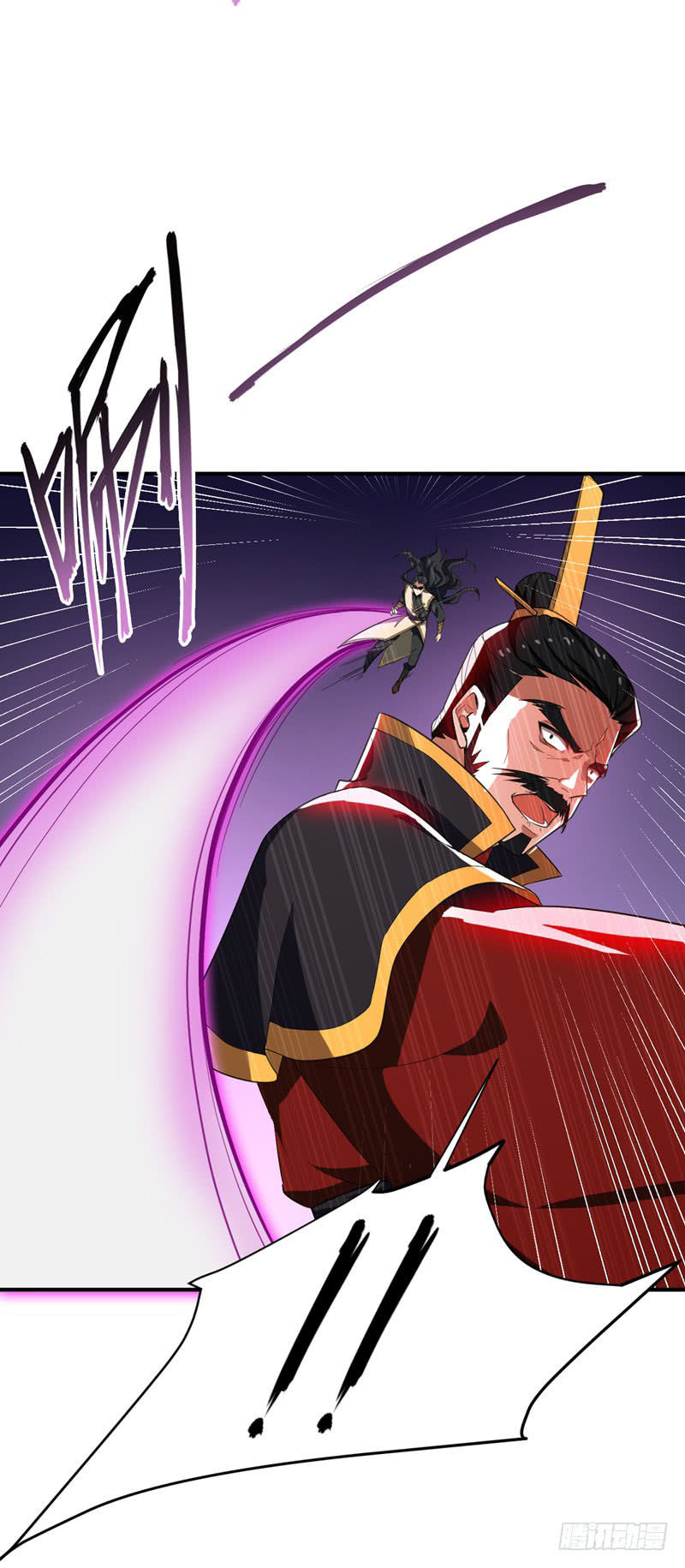 Yêu Giả Vi Vương Chapter 58 - 21