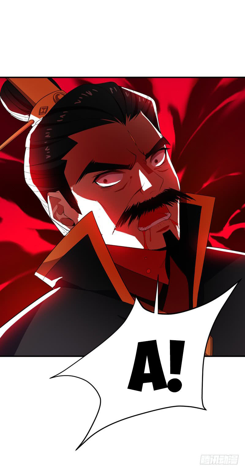 Yêu Giả Vi Vương Chapter 58 - 23