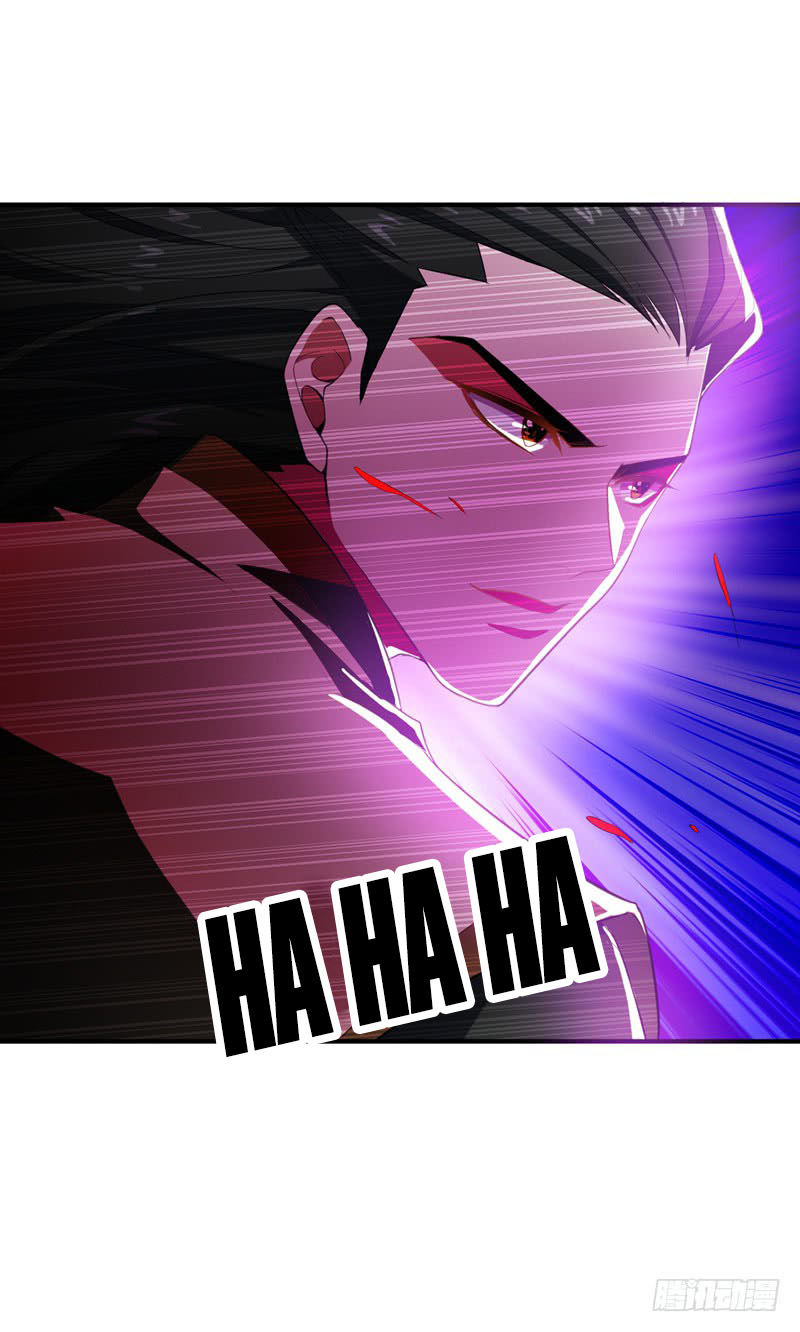 Yêu Giả Vi Vương Chapter 58 - 24