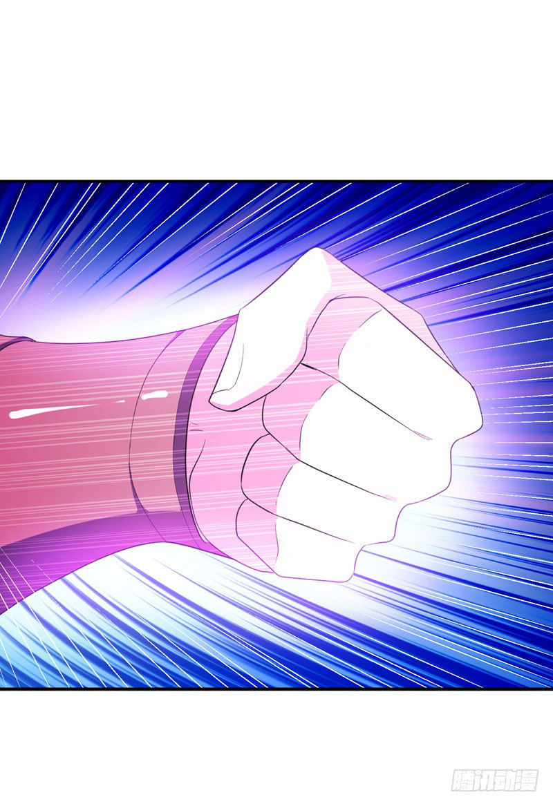 Yêu Giả Vi Vương Chapter 58 - 25