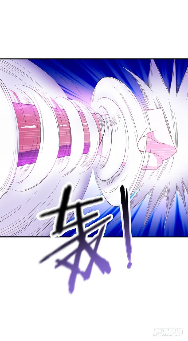 Yêu Giả Vi Vương Chapter 58 - 26