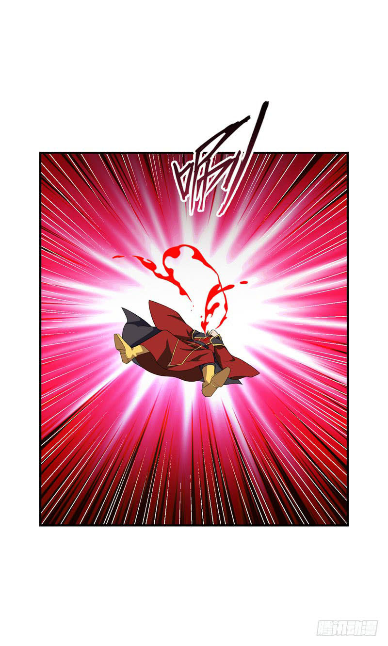 Yêu Giả Vi Vương Chapter 58 - 29