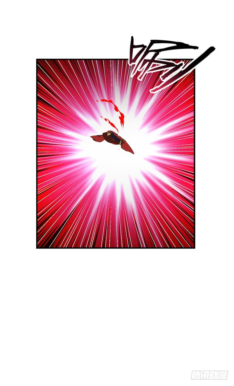 Yêu Giả Vi Vương Chapter 58 - 30