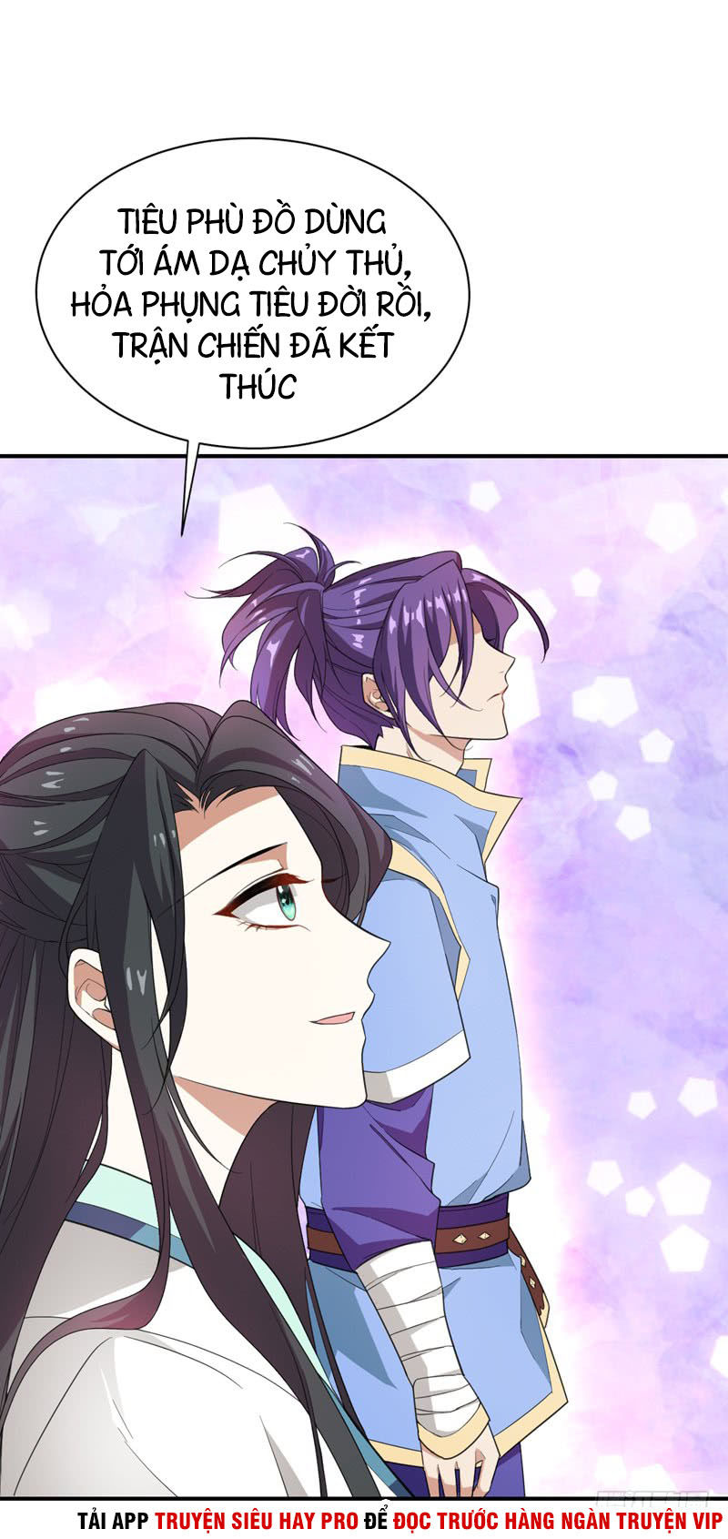 Yêu Giả Vi Vương Chapter 58 - 31