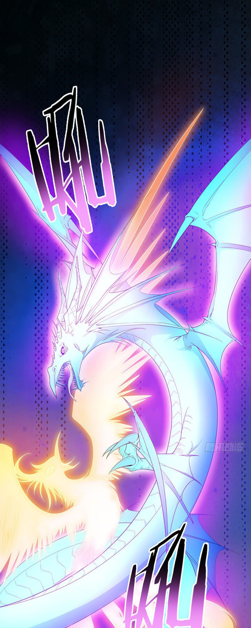 Yêu Giả Vi Vương Chapter 58 - 33