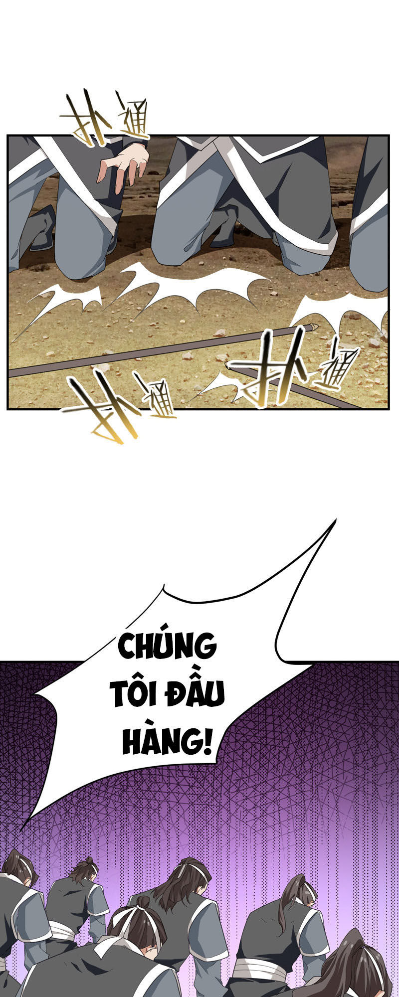 Yêu Giả Vi Vương Chapter 59 - 15